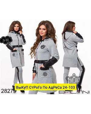 ЖЕНСКИЙ КОСТЮМ ДВОЙКА ТКАНЬ ДВУХНИТКА