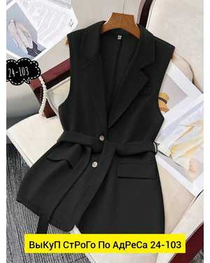 ПИДЖАК В РАЗМЕР ТКАНЬ БАРБИ