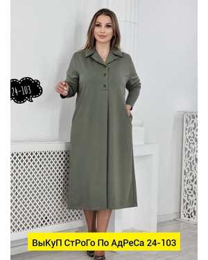 ПЛАТЬЕ ТКАНЬ ТРИКОТАЖ