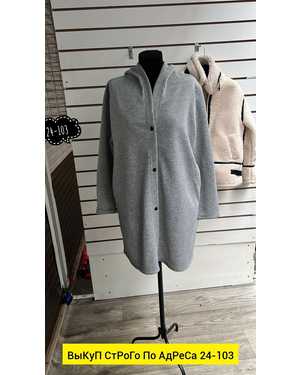 КАРДИГАН ТКАНЬ ФЛИС