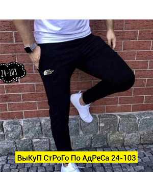 ШТАНЫ ТКАНЬ ДВУХНИТКА