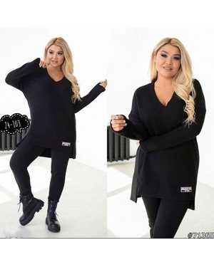 ЖЕНСКИЙ КОСТЮМ ДВОЙКА ТКАНЬ ЛАПША КАШЕМИР