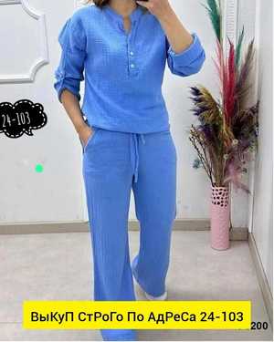 ЖЕНСКИЙ КОСТЮМ ДВОЙКА ТКАНЬ СИНГАПУР