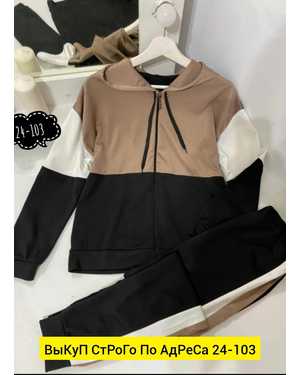 ЖЕНСКИЙ КОСТЮМ ДВОЙКА ТКАНЬ ТРИКОТАЖ