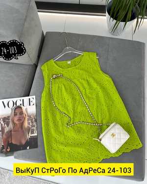 КОФТА ТКАНЬ ХБ