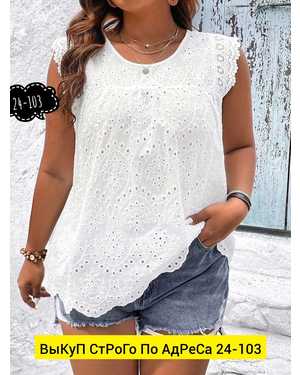 КОФТА ТКАНЬ ХБ