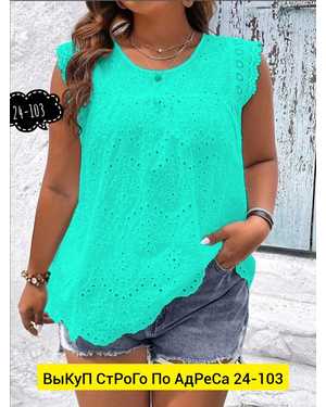 КОФТА ТКАНЬ ХБ