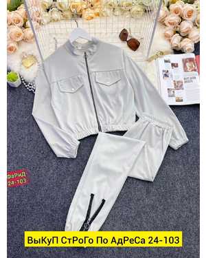 ЖЕНСКИЙ КОСТЮМ ДВОЙКА ТКАНЬ ТРИКОТАЖ
