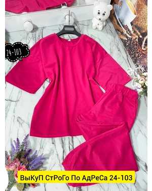 ЖЕНСКИЙ КОСТЮМ ДВОЙКА ТКАНЬ ДВУХНИТКА