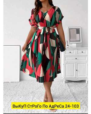 ПЛАТЬЕ В РАЗМЕР ТКАНЬ ЛАЙТ СУБЛИМАЦИЯ