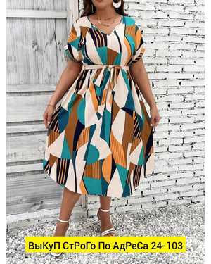 ПЛАТЬЕ В РАЗМЕР ТКАНЬ ЛАЙТ СУБЛИМАЦИЯ