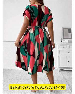 ПЛАТЬЕ В РАЗМЕР ТКАНЬ ЛАЙТ СУБЛИМАЦИЯ