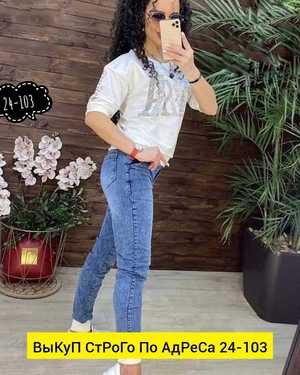 ЖЕНСКИЙ КОСТЮМ ДВОЙКА ТКАНЬ ТКАНЬ