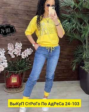 ЖЕНСКИЙ КОСТЮМ ДВОЙКА ТКАНЬ ТКАНЬ