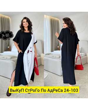 ПЛАТЬЕ В РАЗМЕР ТКАНЬ СИНГАПУР