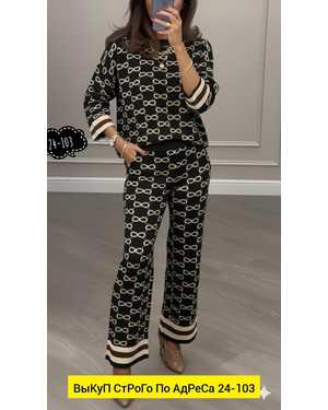 ЖЕНСКИЙ КОСТЮМ ДВОЙКА ТКАНЬ ВЯЗАНЫЙ КАШЕМИР