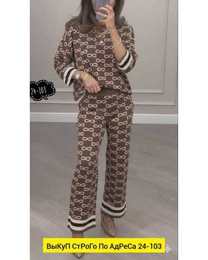 ЖЕНСКИЙ КОСТЮМ ДВОЙКА ТКАНЬ ВЯЗАНЫЙ КАШЕМИР