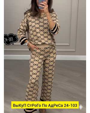 ЖЕНСКИЙ КОСТЮМ ДВОЙКА ТКАНЬ ВЯЗАНЫЙ КАШЕМИР