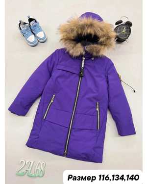 КУРТКА В РАЗМЕР ТКАНЬ СУПЕР МЕМБРАНА, ХОЛОФАЙБЕР 300 ГР