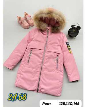 КУРТКА В РАЗМЕР ТКАНЬ СУПЕР МЕМБРАНА, ХОЛОФАЙБЕР 300 ГР