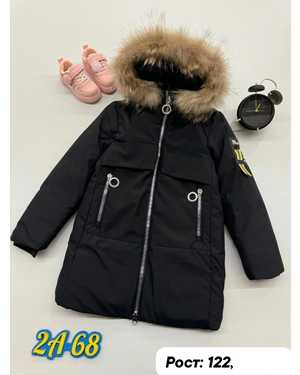 КУРТКА В РАЗМЕР ТКАНЬ СУПЕР МЕМБРАНА, ХОЛОФАЙБЕР 300 ГР