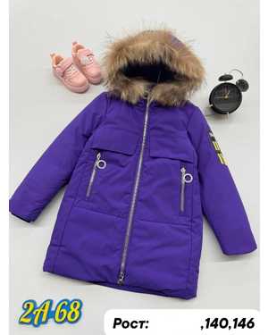 КУРТКА В РАЗМЕР ТКАНЬ СУПЕР МЕМБРАНА, ХОЛОФАЙБЕР 300 ГР