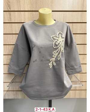 КОФТА ТКАНЬ ХЛОПОК