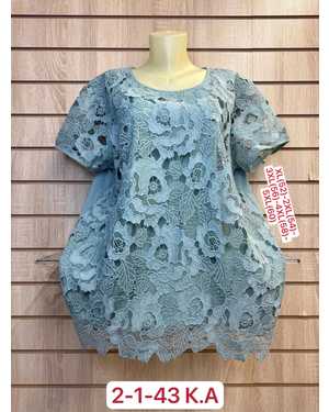 КОФТА ТКАНЬ ХЛОПОК