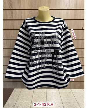 КОФТА ТКАНЬ ХЛОПОК