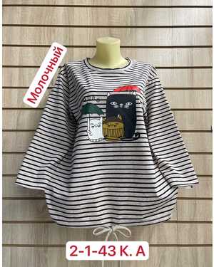 КОФТА ТКАНЬ ХЛОПОК