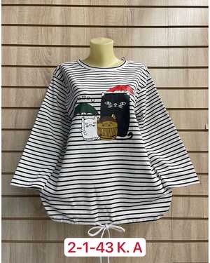 КОФТА ТКАНЬ ХЛОПОК