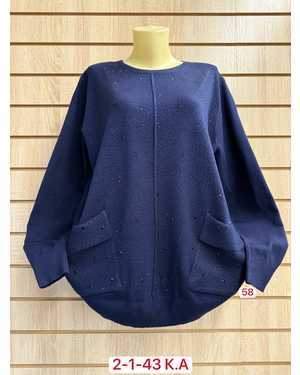 СВИТЕР ТКАНЬ 52% CASHMERE, 28% WOOL, 15% COTTON, 5% ELASTANE