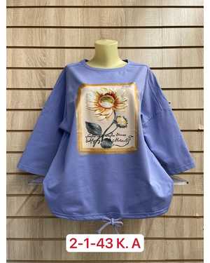 КОФТА ТКАНЬ ХЛОПОК