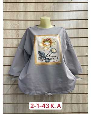 КОФТА ТКАНЬ ХЛОПОК