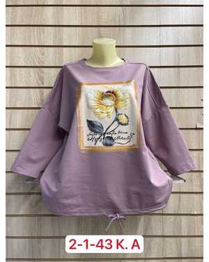 КОФТА ТКАНЬ ХЛОПОК