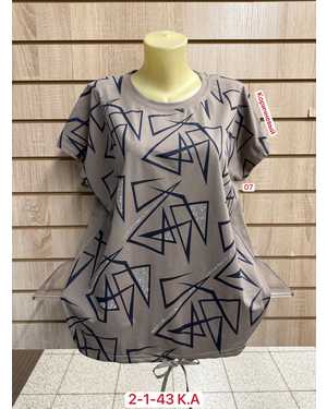 ФУТБОЛКА ТКАНЬ ХЛОПОК