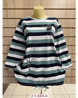 КОФТА ТКАНЬ ХЛОПОК