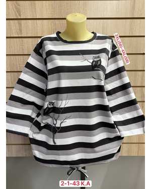 КОФТА ТКАНЬ ХЛОПОК