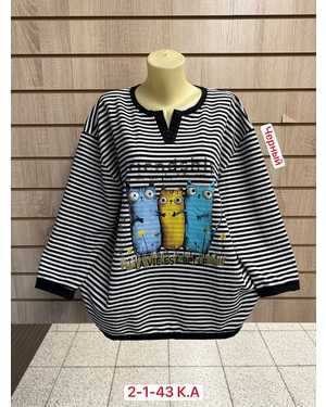 КОФТА ТКАНЬ ХЛОПОК