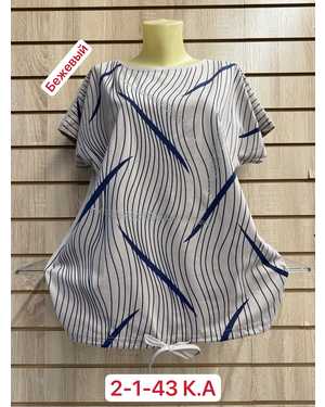 ФУТБОЛКА ТКАНЬ ХЛОПОК