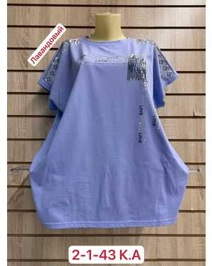 ФУТБОЛКА ТКАНЬ ХЛОПОК