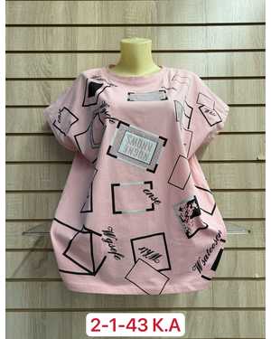 ФУТБОЛКА ТКАНЬ ХЛОПОК