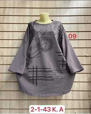 КОФТА ТКАНЬ ХЛОПОК