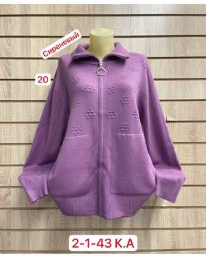 КАРДИГАН ТКАНЬ 48% CASHMERA, 29% WOOL, 18% COTTON, 5% ELASTANE