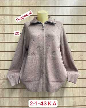 КАРДИГАН ТКАНЬ 48% CASHMERA, 29% WOOL, 18% COTTON, 5% ELASTANE