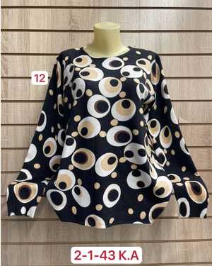 КОФТА ТКАНЬ 45% COTTON, 35% CASHMERE, 10% ANGORA, 10% ELASTANE