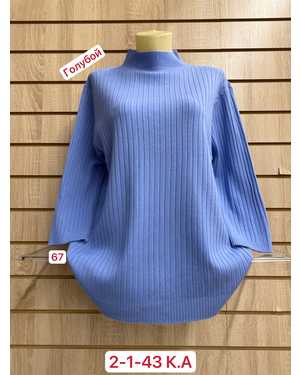 ВОДОЛАЗКА ТКАНЬ 45% COTTON, 40% CASHMERE, 15% ELASTANE