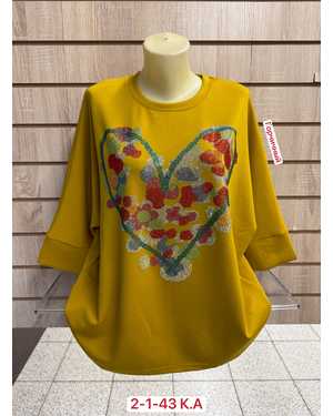 КОФТА ТКАНЬ ХЛОПОК