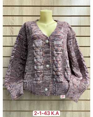 КАРДИГАН ТКАНЬ 70% COTTON, 20% WOOL, 10% CASHMERE