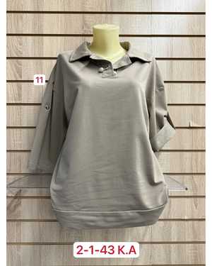 КОФТА ТКАНЬ ХЛОПОК